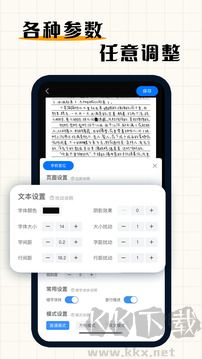 手写模拟器