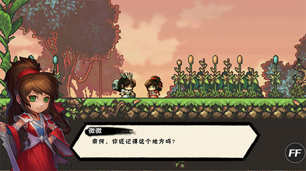 微微一笑很倾城