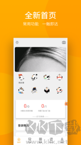 万店掌app