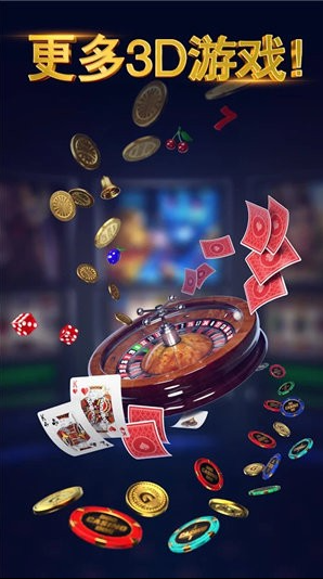 豪利棋牌斗地主免费大厅