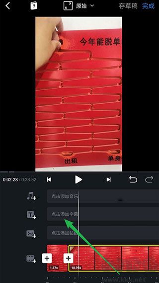 VN - Video Editor剪辑