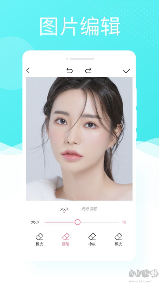 多彩相机