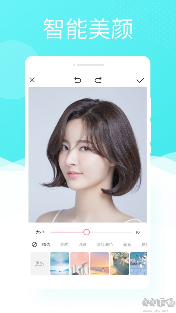 多彩相机