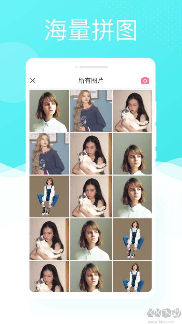多彩相机
