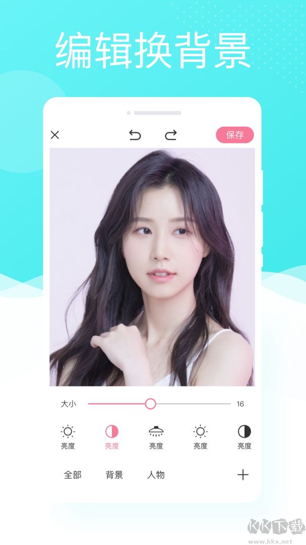 多彩相机