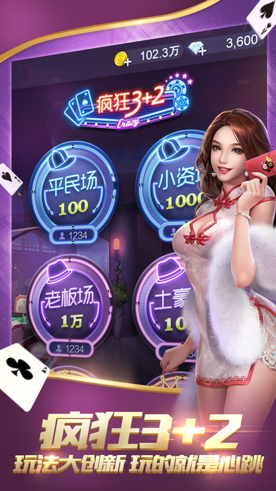 豪利棋牌每天送8元官方IOS平台