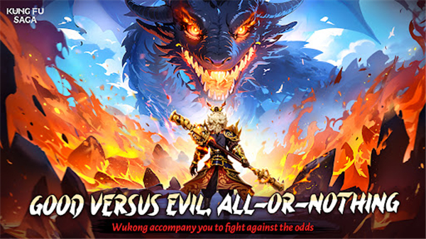 功夫传奇(Kung Fu Saga)