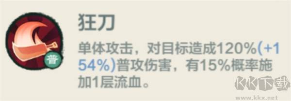 小小英雄