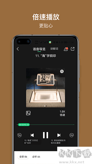 海昏侯讲解