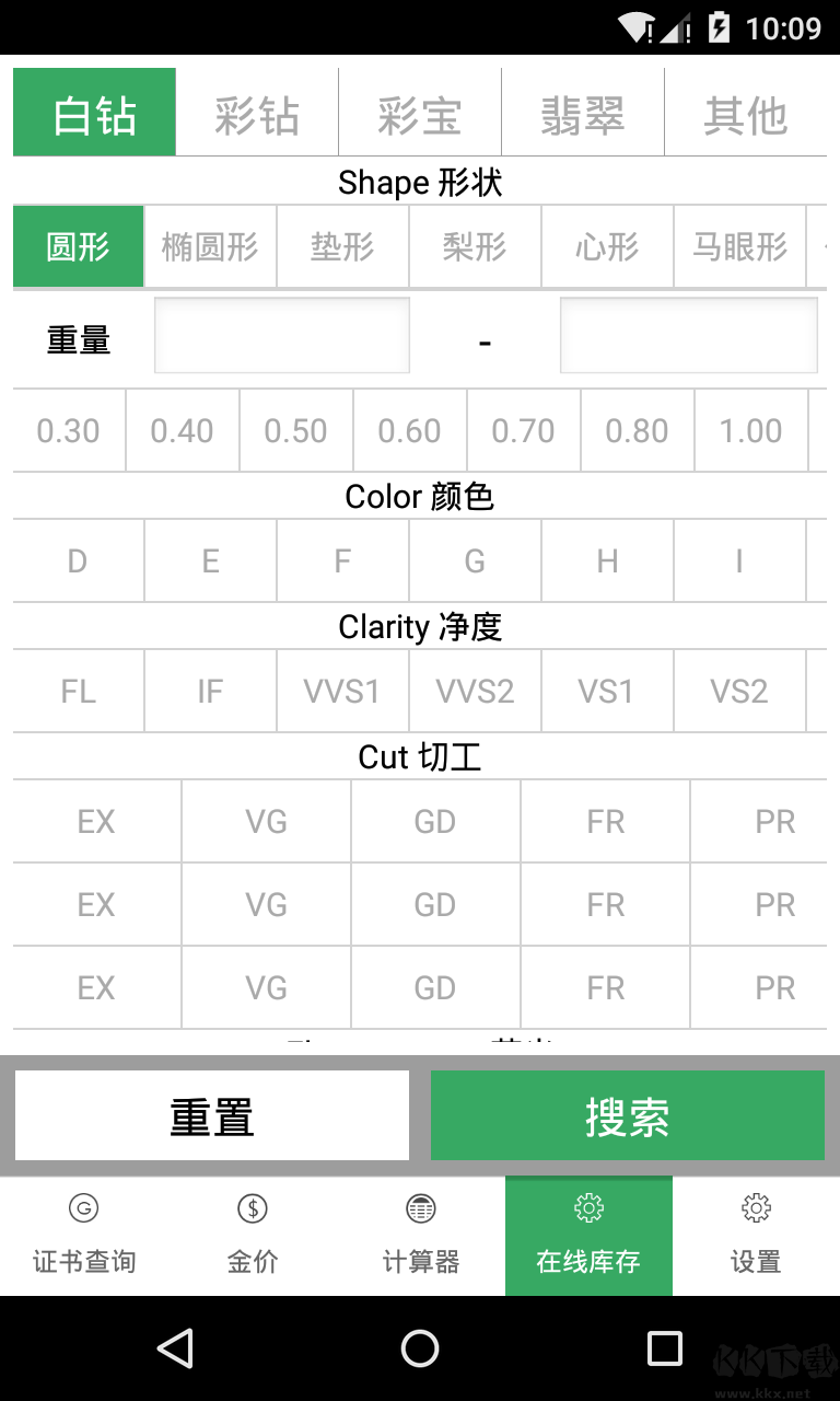 查宝网