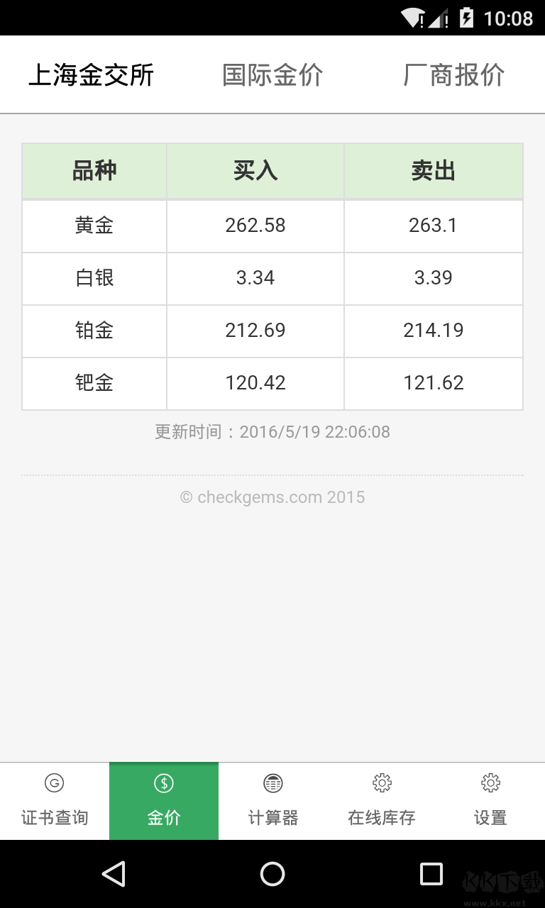 查宝网