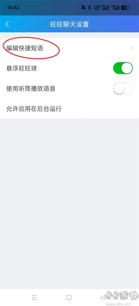 阿里卖家
