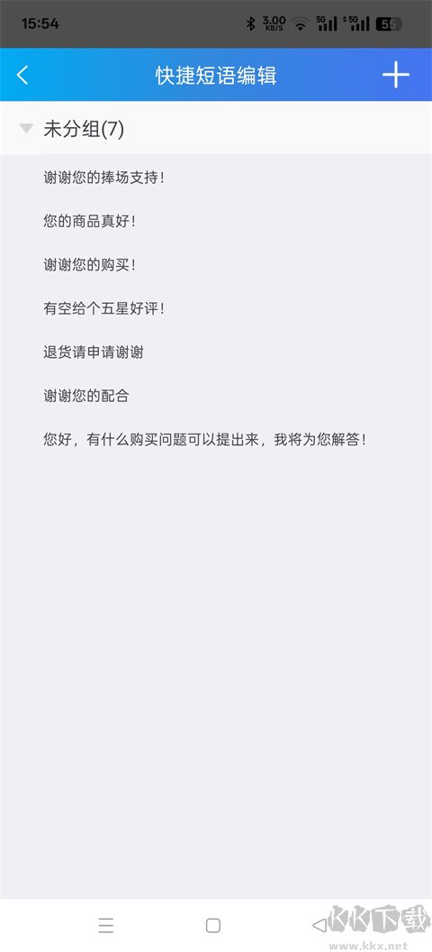阿里卖家