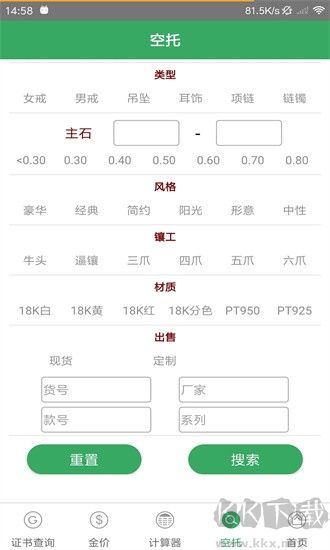 查宝网