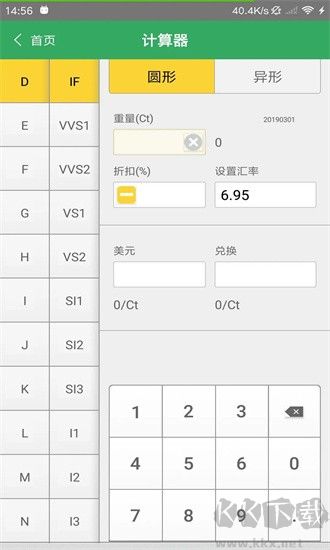 查宝网