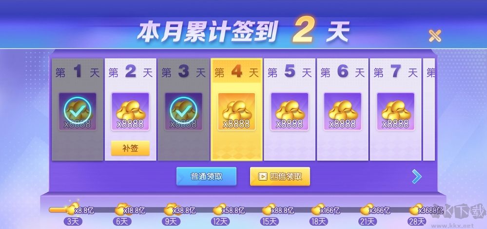 叫我棋牌全新稳定版