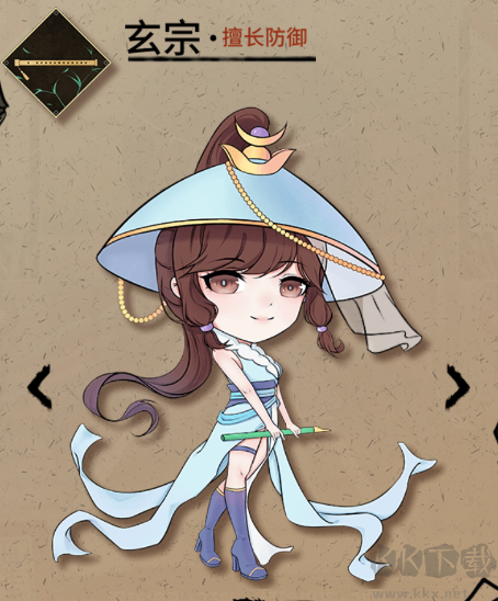 何不闯江湖