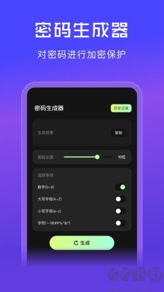 账号宝箱