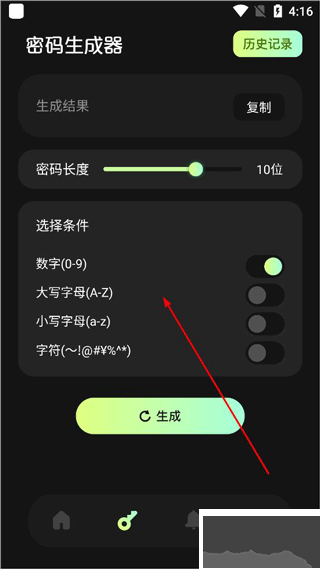 账号宝箱