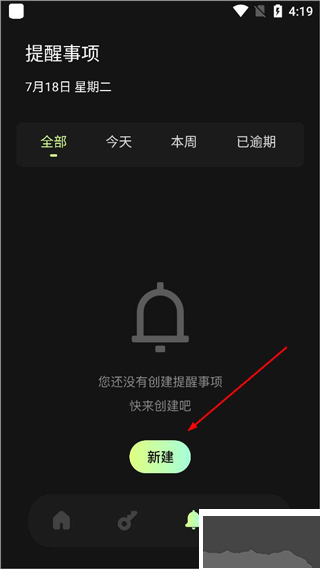 账号宝箱