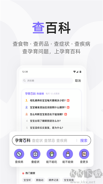 丁香妈妈最新版