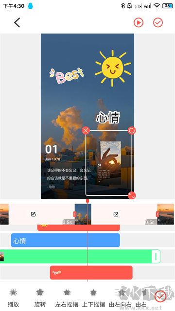 GIF动图制作app官方版