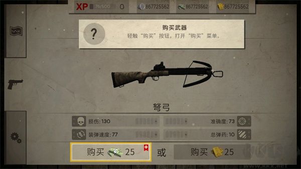 死灵奇袭(Dead Zed)