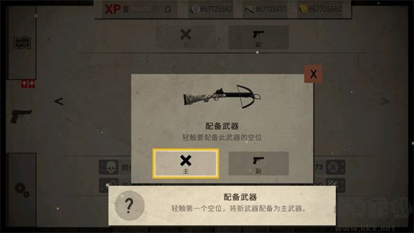 死灵奇袭(Dead Zed)