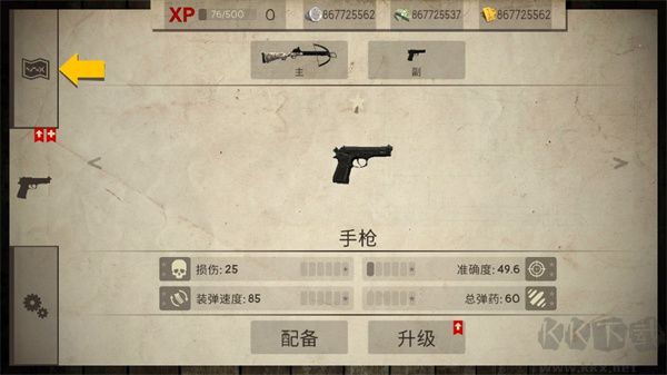 死灵奇袭(Dead Zed)