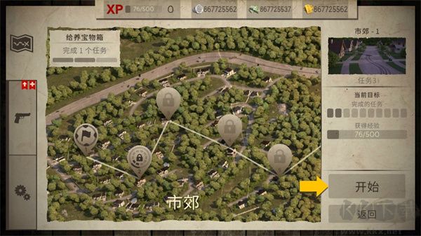 死灵奇袭(Dead Zed)