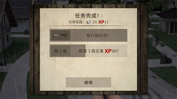 死灵奇袭(Dead Zed)