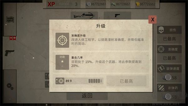 死灵奇袭(Dead Zed)