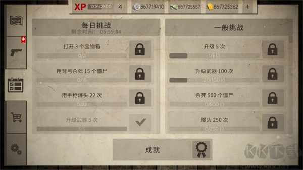 死灵奇袭(Dead Zed)