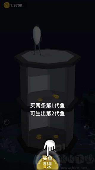 咸鱼夫妻要上天