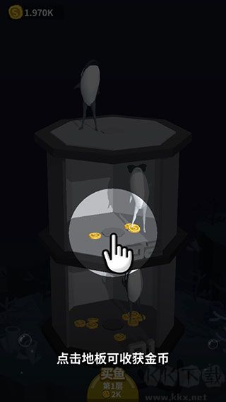 咸鱼夫妻要上天