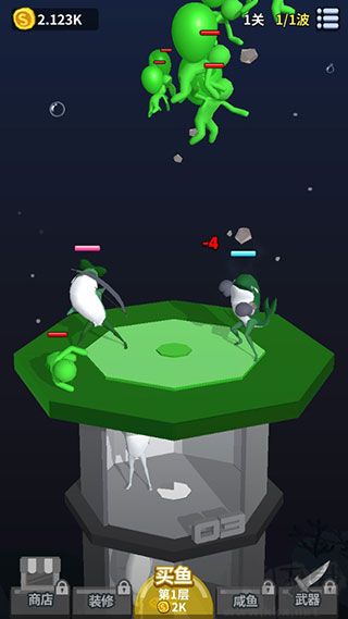 咸鱼夫妻要上天