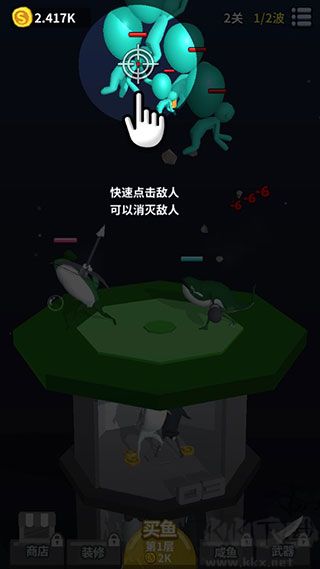 咸鱼夫妻要上天