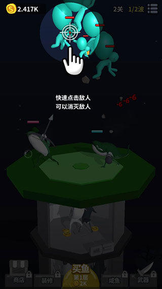 咸鱼夫妻要上天