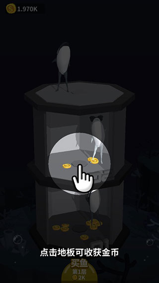 咸鱼夫妻要上天