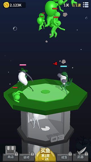 咸鱼夫妻要上天