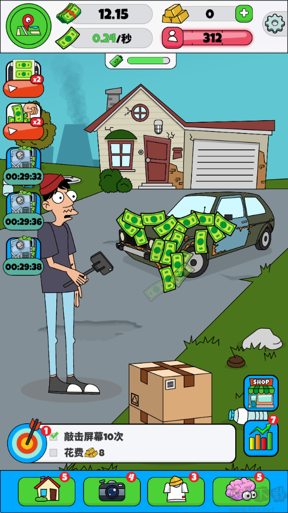 空闲博主模拟器