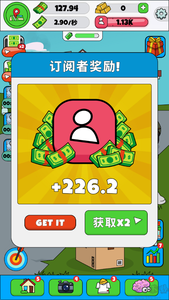 空闲博主模拟器