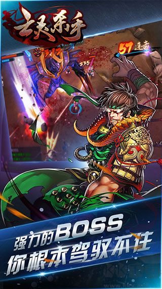 亡灵杀手(Undead Hero)