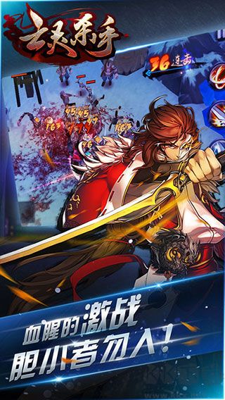 亡灵杀手(Undead Hero)