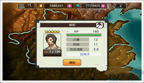 亡灵杀手(Undead Hero)