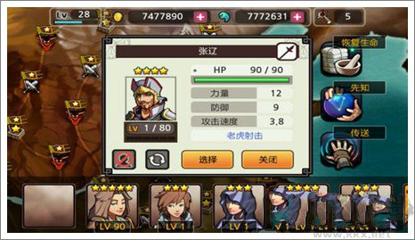 亡灵杀手(Undead Hero)