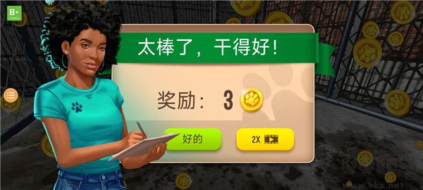 动物收容所模拟器