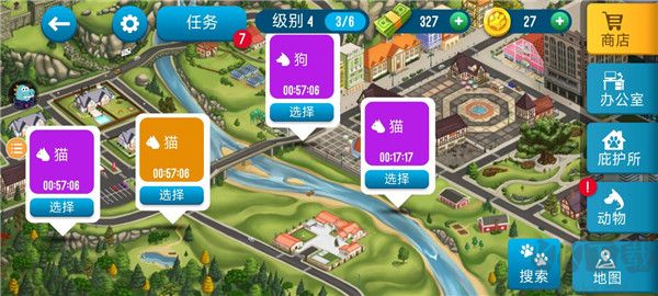 动物收容所模拟器