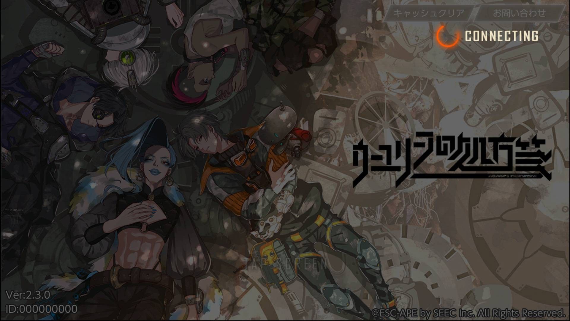 乌尤利夫的处方笺