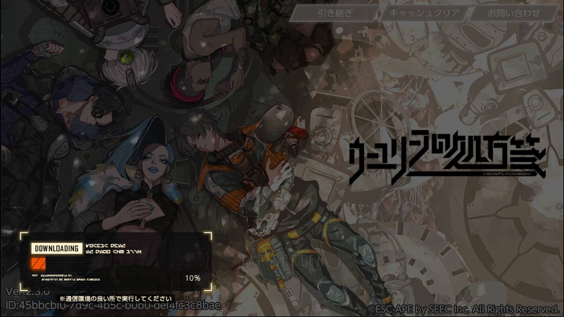 乌尤利夫的处方笺